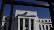 Fed: «Stop» στην αγορά μετοχών σε μεμονωμένες εταιρείες από τα κορυφαία στελέχη