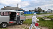 Ρωσία: Νέο θλιβερό ρεκόρ με 1.064 νεκρούς σε μία ημέρα