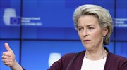 Ντερ Λάιεν: Η ΕΕ καταδικάζει κάθε προσπάθεια εργαλειοποίησης μεταναστών από τρίτες χώρες