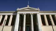 ΕΚΠΑ και ΑΠΘ τα περισσότερα διδακτορικά το 2020