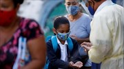 Βενεζουέλα: Έπειτα από μήνες, επαναλειτουργούν σχολεία και πανεπιστήμια