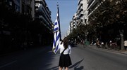 Thessaloniki student parade on Wed. cancelled