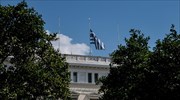 Μεσίστιες οι σημαίες σε όλα τα δημόσια κτήρια αύριο για τη Φώφη Γεννηματά