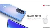 HUAWEI nova 9: Επιτέλους ένα κορυφαίο smartphone για όλους