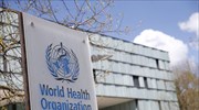 ΠΟΥ: Η πανδημία «απέχει πολύ από το να τελειώσει» αναφέρει η επιτροπή έκτακτης ανάγκης