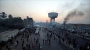 Ιράκ: Τουλάχιστον 11 νεκροί από επίθεση που αποδίδεται στο Ισλαμικό Κράτος