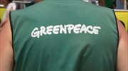 Επιστολή Greenpeace σε Μητσοτάκη: Aποφασίστε αν οδεύουμε προς μία «Πράσινη Ανάκαμψη» ή όχι