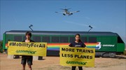 Αεροπλάνο ή τρένο; Η Greenpeace δίνει την δική της απάντηση με νέα στοιχεία