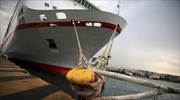 Πανελλήνια Ναυτική Ομοσπονδία: 48ωρη απεργία από τις 10 έως τις 12/11