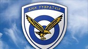 Πολεμική Αεροπορία: Αναρτήθηκαν οι πίνακες υπεράριθμων και απορριπτέων υποψηφίων ΟΒΑ