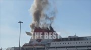 Πάτρα: Φωτιά σε ελλιμενισμένο πλοίο στο νέο λιμάνι