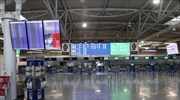 Ο ΔΑΑ καλύτερο αεροδρόμιο το 2021 στην Ευρώπη στην κατηγορία 25-40 εκατ. επιβατών