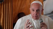 Ο Πάπας Φραγκίσκος καλεί τους ηγέτες «ριζοσπαστική» δράση για το κλίμα εν όψει Cop26