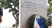 Θεσσαλονίκη: Εκδηλώσεις για την επέτειο απελευθέρωσης της πόλης από τα ναζιστικά στρατεύματα