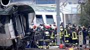 Βρετανία: Δύο αμαξοστοιχίες συγκρούστηκαν μέσα σε σήραγγα - 13 τραυματίες