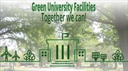 H MAS Α.Ε συμβάλει στη δημιουργία «Πράσινων» Πανεπιστημιακών εγκαταστάσεων