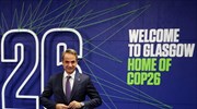 COP26 - Μητσοτάκης: Οι έξι πρωτοβουλίες της Ελλάδας για την αντιμετώπιση της κλιματικής αλλαγής