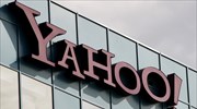 Αποχωρεί οριστικά από την Κίνα η Yahoo