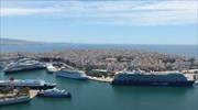 Εφοπλιστές κρουαζιέρας: Προετοιμασίες για την υποδοχή των πλοίων την προσεχή τουριστική περίοδο