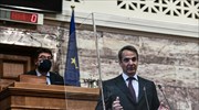 Κ. Μητσοτάκης: Πανδημία ανεμβολίαστων πλέον η κρίση - Οικονομία και κοινωνία δεν κλείνουν