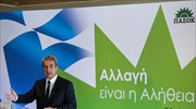 Aνδρ. Λοβέρδος: Στις 6 Δεκεμβρίου ανατέλλει και πάλι ο ήλιος του ΠΑΣΟΚ