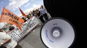 Κινητοποίηση της ΟΛΜΕ στο υπουργείο Παιδείας την Παρασκευή