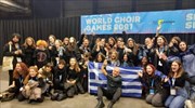 Ολυμπιάδα Χορωδιών: Χρυσό Μετάλλιο για την Παιδική Χορωδία του Μουσικού Σχολείου Αθήνας