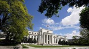 Fed: «Επιστροφή» σε  αυστηρότερη πολιτική-Σταδιακή μείωση της αγοράς ομολόγων
