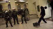 Επεισόδια στο Μοναστηράκι μεταξύ οπαδών και ΜΑΤ