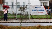 ΗΠΑ: Μειώθηκαν οι αιτήσεις για τα επιδόματα ανεργίας