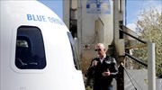Απορρίφθηκε η μήνυση της Blue Origin του Τζεφ Μπέζος κατά της NASA