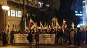 Κυκλοφοριακές ρυθμίσεις στο κέντρο της Αθήνας - Σε εξέλιξη συγκέντρωση του ΠΑΜΕ