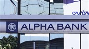 Alpha Bank: Αρνούνται να κάνουν τους «security» οι εργαζόμενοι