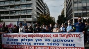 Διαμαρτυρία πληγέντων από φυσικές καταστροφές έξω από τη Βουλή