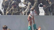 Οικογένεια Αφγανών προσφύγων αναζητεί το δυο μηνών βρέφος τους