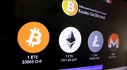 Bitcoin - Ether: Γιατί σπάνε όλα τα ρεκόρ