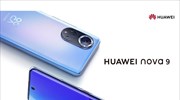 HUAWEI nova 9: Από σήμερα διαθέσιμο ένα κορυφαίο smartphone για όλους