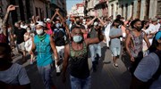 Κούβα: Κατηγορεί τις ΗΠΑ ότι θέλουν να την «αποσταθεροποιήσουν» με μια διαδήλωση