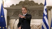 Mια ερώτηση