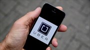 ΗΠΑ: Μήνυση στην Uber από το υπ. Δικαιοσύνης για διακρίσεις εις βάρος των ατόμων με αναπηρία