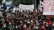 Αθήνα: Ολοκληρώθηκε το φοιτητικό συλλαλητήριο- Κανονικά η κυκλοφορία