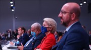 COP26: Ήταν η ΕΕ ο ηγέτης που έλειπε;