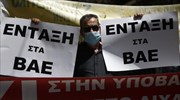 Υγειονομικοί: Στάση  εργασίας τις 15 Νοεμβρίου για τα Βαρέα Ανθυγιεινά