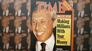 Ivan Boesky: Ο μεγιστάνας της Wall Street, που ενέπνευσε το Χόλιγουντ και κατέληξε στη φυλακή