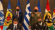 Συνεργασία ΓΕΕΘΑ και Οικονομικού Πανεπιστημίου Αθηνών