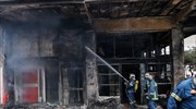 Πειραιάς: Κατασβέστηκε η πυρκαγιά σε αποθήκη στρωμάτων