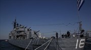 Από τη θάλασσα «ξηλώθηκε» η χούντα