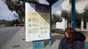 Θεσσαλονίκη: Απολύμανση με υπεριώδη ακτινοβολία στα λεωφορεία (βίντεο)