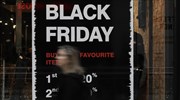 Συνήγορος Καταναλωτή: Προσοχή στις e-αγορές σε Black Friday & Cyber Monday