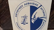 Κατάπιε αλλά δεν πέρασε από το «Ελ. Βενιζέλος» την κοκαΐνη